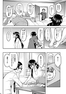 Page 5: 004.jpg | ウチの担当アイドルがエロすぎて困る | View Page!