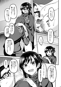 Page 14: 013.jpg | ウチの担当アイドルがエロすぎて困る | View Page!