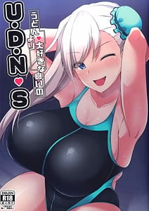 Page 1: 000.jpg | U・D・N・S | View Page!