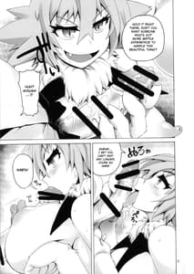 Page 14: 013.jpg | ウルトラリフレ | View Page!