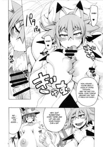 Page 15: 014.jpg | ウルトラリフレ | View Page!