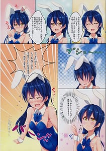 Page 3: 002.jpg | UMI BUNNY | View Page!