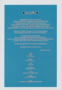 Page 11: 010.jpg | UMI BUNNY | View Page!