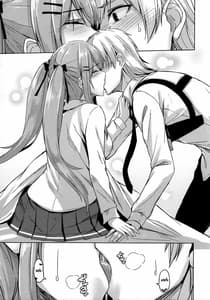 Page 8: 007.jpg | UMP家族計画 | View Page!