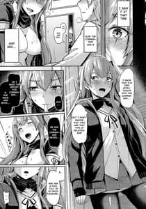 Page 3: 002.jpg | UMP家族続計画 | View Page!