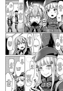 Page 4: 003.jpg | UMP家族続計画 | View Page!