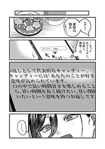 Page 9: 008.jpg | UNCOMPLIANCEクールな女上司とボクの恋愛録 | View Page!