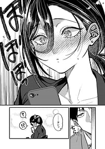 Page 10: 009.jpg | UNCOMPLIANCEクールな女上司とボクの恋愛録 | View Page!