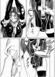 Page 8: 007.jpg | UNDER PEACH πr2 | View Page!