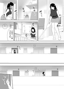 Page 3: 002.jpg | URでNTあ～る エロ漫画家とセフレの奥さん | View Page!