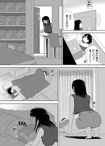Page 4: 003.jpg | URでNTあ～る エロ漫画家とセフレの奥さん | View Page!