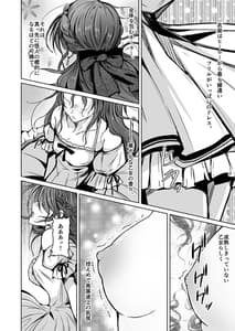 Page 11: 010.jpg | UTOPiA～堕ちた先に見える世界～ | View Page!