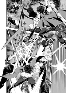 Page 9: 008.jpg | ウブで好奇心旺盛なエルフの姫は里を出て快楽を知る | View Page!