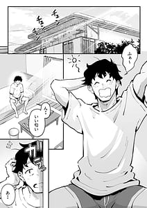 Page 3: 002.jpg | ウブで漢気のあるレディース総長を山奥で助けたら2 | View Page!