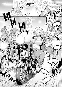 Page 10: 009.jpg | ウブで漢気のあるレディース総長を山奥で助けたら2 | View Page!