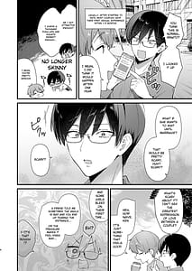 Page 3: 002.jpg | ウブで大人しい彼女にデカクリをカミングアウトされました。 | View Page!