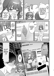 Page 8: 007.jpg | ウブで大人しい彼女にデカクリをカミングアウトされました。 | View Page!