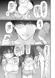Page 6: 005.jpg | 自宅、ついてイッてイイですか | View Page!