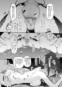 Page 10: 009.jpg | 自宅、ついてイッてイイですか | View Page!