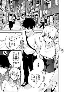 Page 2: 001.jpg | ウチに住み着いたヤンデレ彼女は酔ったらすごい件。 | View Page!
