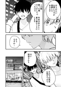 Page 3: 002.jpg | ウチに住み着いたヤンデレ彼女は酔ったらすごい件。 | View Page!