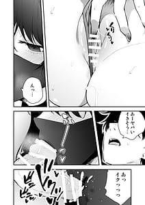 Page 11: 010.jpg | ウチに住み着いたヤンデレ彼女は酔ったらすごい件。 | View Page!