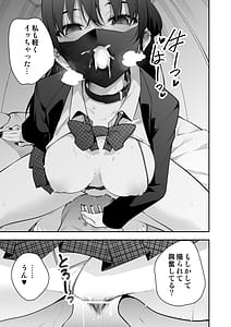 Page 12: 011.jpg | ウチに住み着いたヤンデレ彼女は酔ったらすごい件。 | View Page!