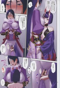 Page 15: 014.jpg | うちの酒頼がラブラブすぎる | View Page!