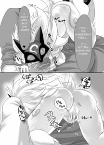 Page 8: 007.jpg | うちのチャンプは発情期 | View Page!