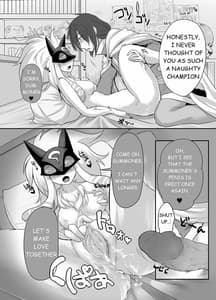 Page 12: 011.jpg | うちのチャンプは発情期 | View Page!