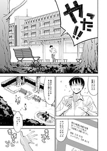 Page 3: 002.jpg | ウチの学校にもようやく出来たソープランド部 | View Page!