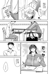 Page 5: 004.jpg | ウチの学校にもようやく出来たソープランド部 | View Page!