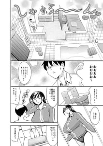 Page 8: 007.jpg | ウチの学校にもようやく出来たソープランド部 | View Page!
