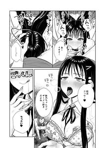 Page 5: 004.jpg | ウチの母娘寝取りませんか？〜隣の親子丼デリバリー〜 | View Page!