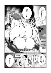Page 6: 005.jpg | ウチの母娘寝取りませんか？〜隣の親子丼デリバリー〜 | View Page!
