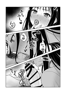 Page 11: 010.jpg | ウチの母娘寝取りませんか？〜隣の親子丼デリバリー〜 | View Page!