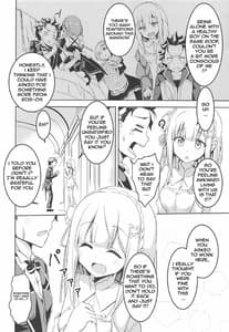 Page 3: 002.jpg | うちのヒロイン超絶ちょろイン | View Page!