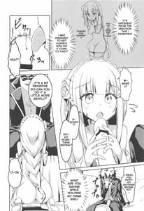 Page 5: 004.jpg | うちのヒロイン超絶ちょろイン | View Page!