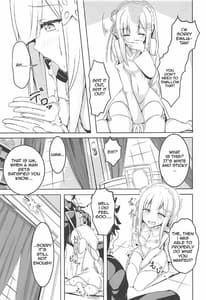 Page 8: 007.jpg | うちのヒロイン超絶ちょろイン | View Page!