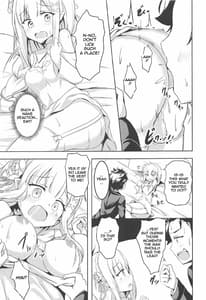 Page 10: 009.jpg | うちのヒロイン超絶ちょろイン | View Page!