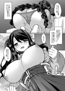 Page 3: 002.jpg | ウチの引きこもりゲーマーがエッチを迫ってくる件 | View Page!
