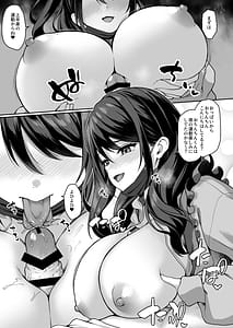 Page 4: 003.jpg | ウチの引きこもりゲーマーがエッチを迫ってくる件 | View Page!