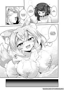 Page 2: 001.jpg | うちの神社のメスガミサマ | View Page!