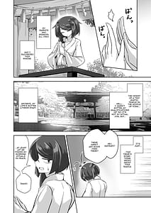Page 3: 002.jpg | うちの神社のメスガミサマ | View Page!