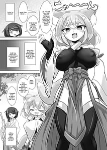 Page 4: 003.jpg | うちの神社のメスガミサマ | View Page!