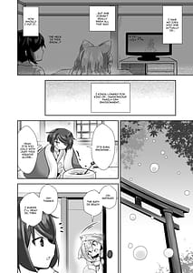 Page 5: 004.jpg | うちの神社のメスガミサマ | View Page!