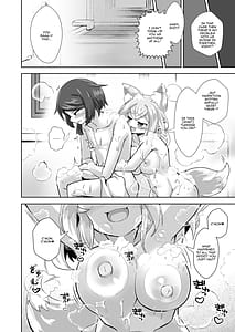 Page 7: 006.jpg | うちの神社のメスガミサマ | View Page!
