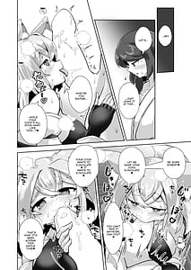 Page 13: 012.jpg | うちの神社のメスガミサマ | View Page!