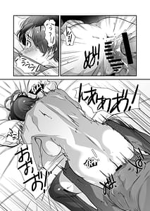 Page 9: 008.jpg | ウチの上司は迷わずセックスで話をつける〜もっと、チョロい、上司 3 | View Page!