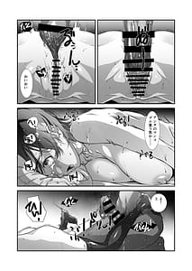 Page 16: 015.jpg | ウチの上司は迷わずセックスで話をつける〜もっと、チョロい、上司 3 | View Page!
